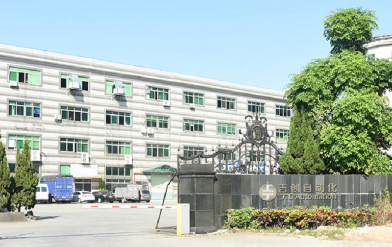 因?yàn)閷Ｖ?，所以專業(yè)——東莞市吉?jiǎng)?chuàng)自動(dòng)化設(shè)備有限公司
