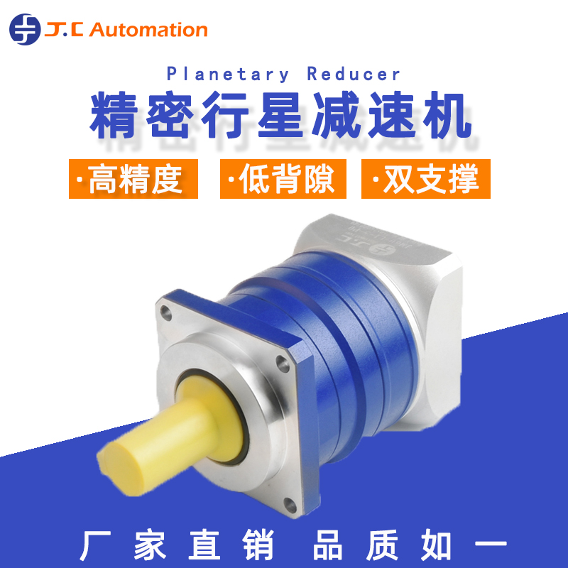 減速機標準的設計流程有哪些？--吉創減速機廠家