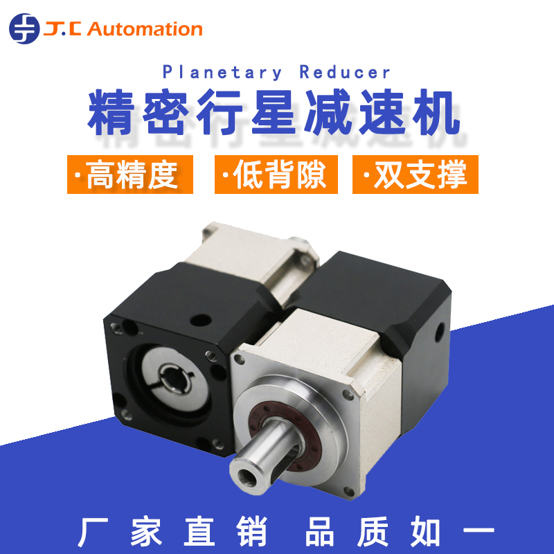 如何預防伺服齒輪減速機出現卡齒？吉創減速機廠家教您四點方法