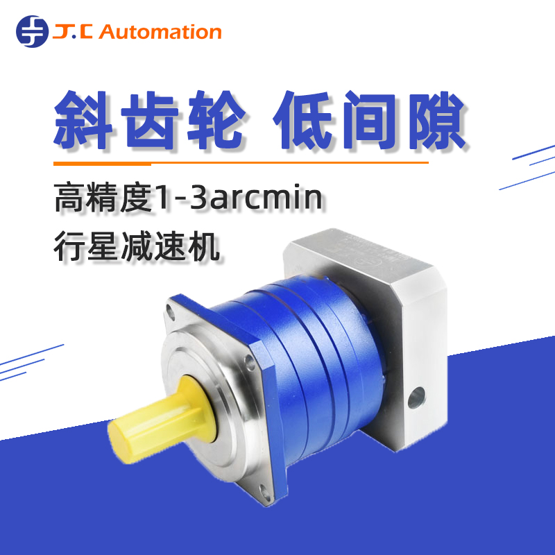 減速機有噪音的原因是什么？